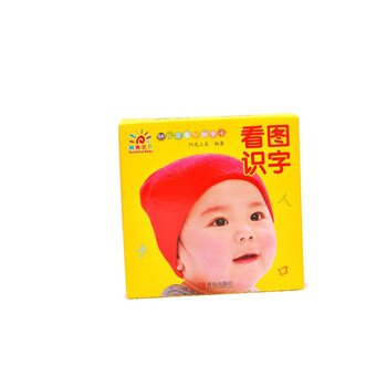 幼兒?jiǎn)⒚? title=