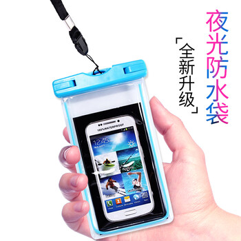 華浪手機(jī)套
