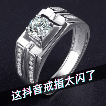 925銀戒指寶石