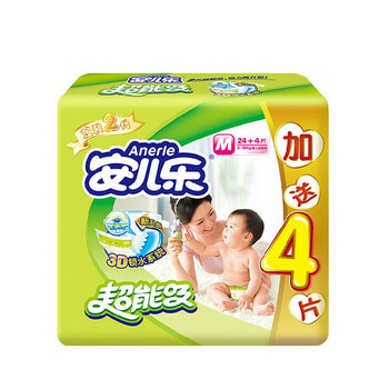 安兒樂超能吸