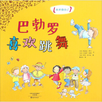 你喜歡