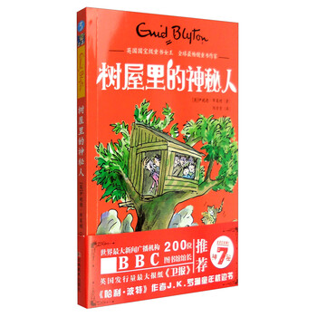 書(shū)摘