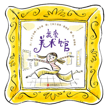 啟發(fā)童書館