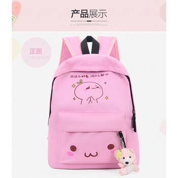 年級(jí)雙肩包