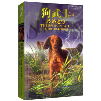 亨特