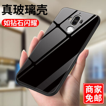 華為mate9酷黑