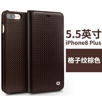 梓宏 蘋果8/蘋果8plus 手機殼/保護套