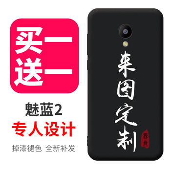 魅藍(lán)note系統(tǒng)