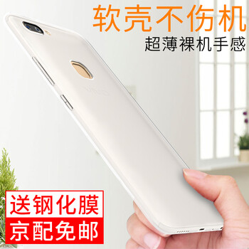 vivo薄款