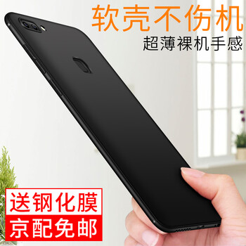 vivo6plus殼