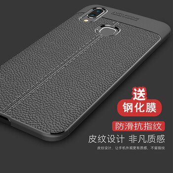 倫凡歐（LUNFANOU） x21標準背后指紋版 手機殼/保護套