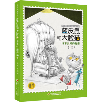 幸福
