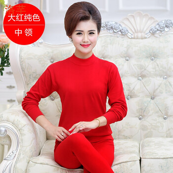 洛芊（Luoqian） 長袖 男士T恤 大紅純色中領(lǐng) 女士秋衣套裝 