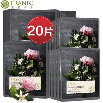 法蘭琳卡（FRANIC）面膜清潔，細致毛孔，補水保濕，美白淡斑，提亮膚色