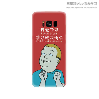 三星學(xué)習(xí)
