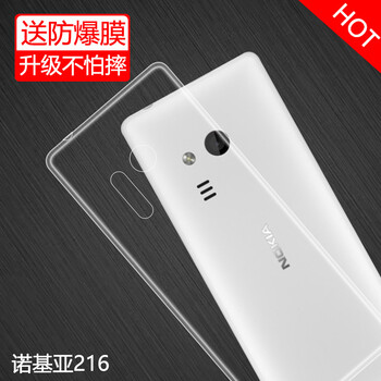 nokia中國