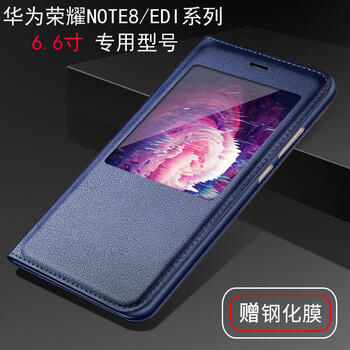 華為note8v8