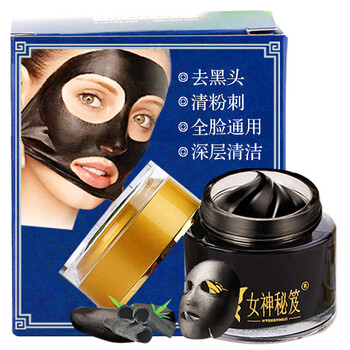 怎么樣,黑頭,黑頭