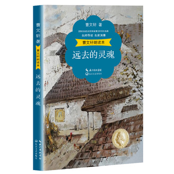 名師導(dǎo)讀