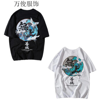 罕都（HANDU） 短袖 男士T恤 【菩提】黑色+白色 