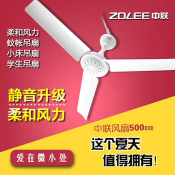 三聯(lián)風(fēng)扇，讓你享受清涼生活