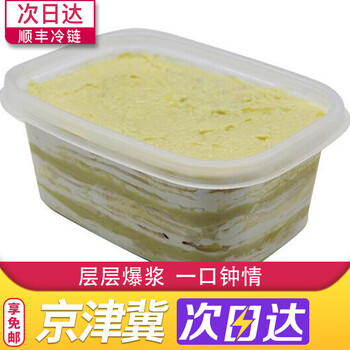 蔬果味糕點(diǎn)