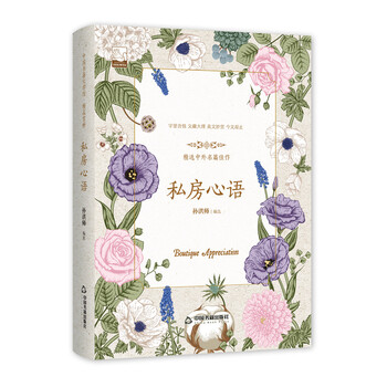 書評