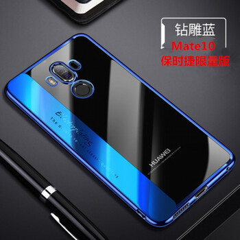 新風(fēng)騰（XYFX） mate10/10pro 手機(jī)殼/保護(hù)套