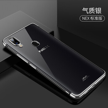 藍米仕 vivoxnex 手機殼/保護套