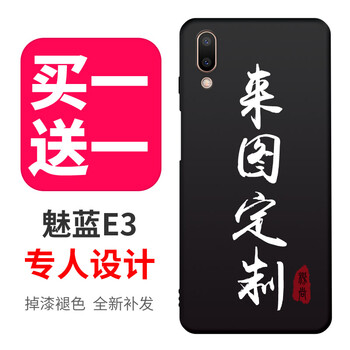 mx手機(jī)殼定制