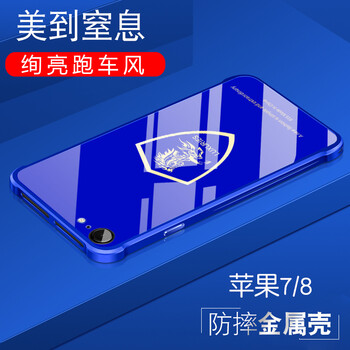 ip6s金屬邊框