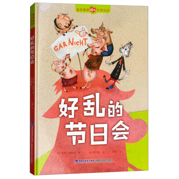 暖心故事