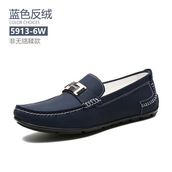 左天奴（ZOTENO）男士5913-6W（非無鉻鞣款) 38