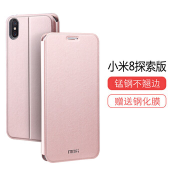 自動(dòng)喚醒