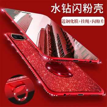 亨馳（HENGCHI） oppo A5 手機殼/保護套