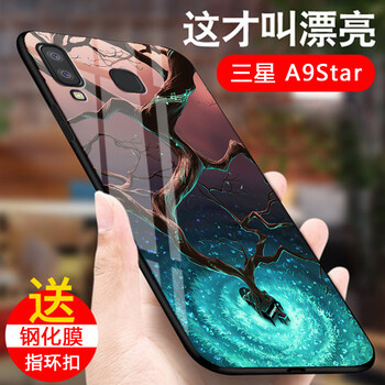 AK A9 Star手機(jī)殼 手機(jī)殼/保護(hù)套