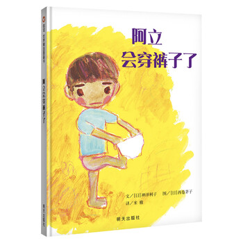 世界圖畫書