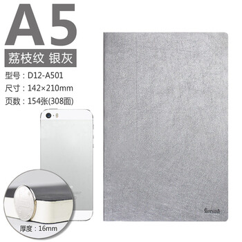 前通d12-a501