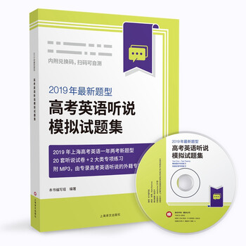 2019