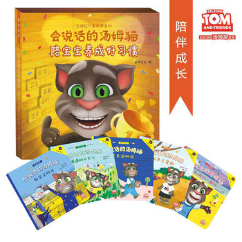 書摘