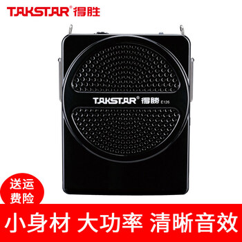 什么,品牌,哪個(gè),牌子,腰掛式,擴(kuò)音器,擴(kuò)音器,腰掛式