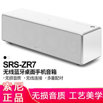 索尼zr