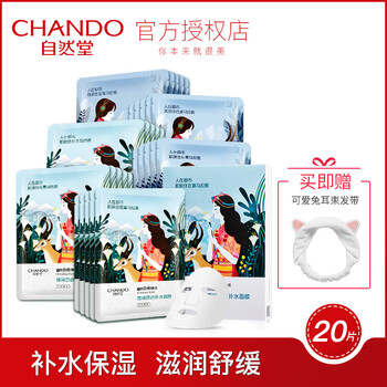怎么樣,正品,正品,雪蓮,雪蓮