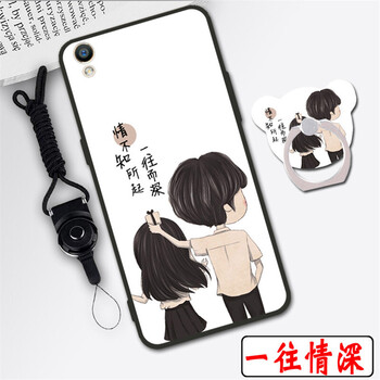 摩古（MOUGOL） OPPO A37 手機殼/保護套