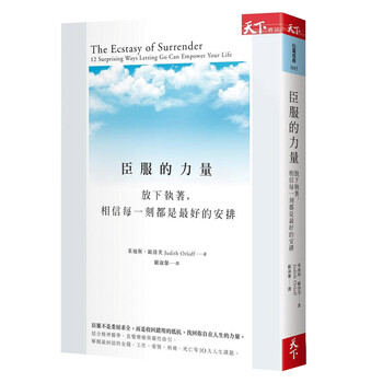 放下