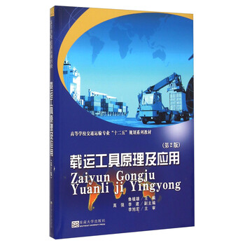 工具