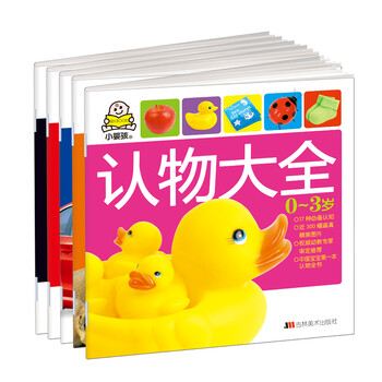 啟蒙書
