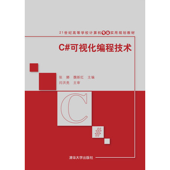 計(jì)算機(jī)專業(yè)