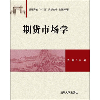 市場學(xué)