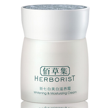 佰草集（HERBORIST）乳液/面霜美白，提拉緊致，保濕，補水